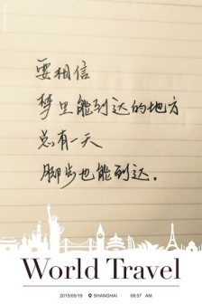 4字励志金句4组(四个字激励短句)