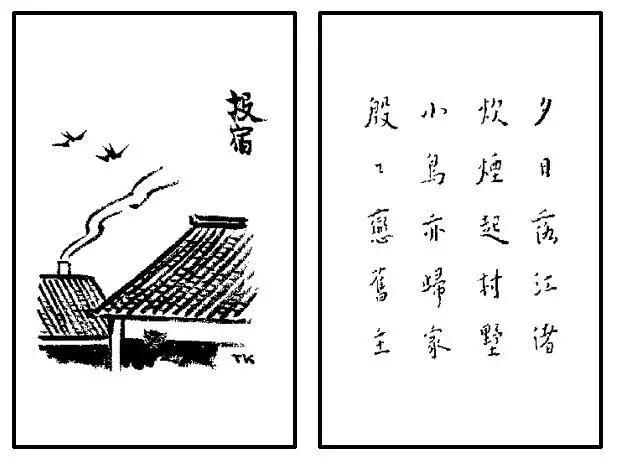 丰子恺10句经典语录，句句都是人生，留给我们的是经典