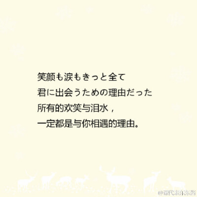 日语经典句子(日语每日一句经典语录)