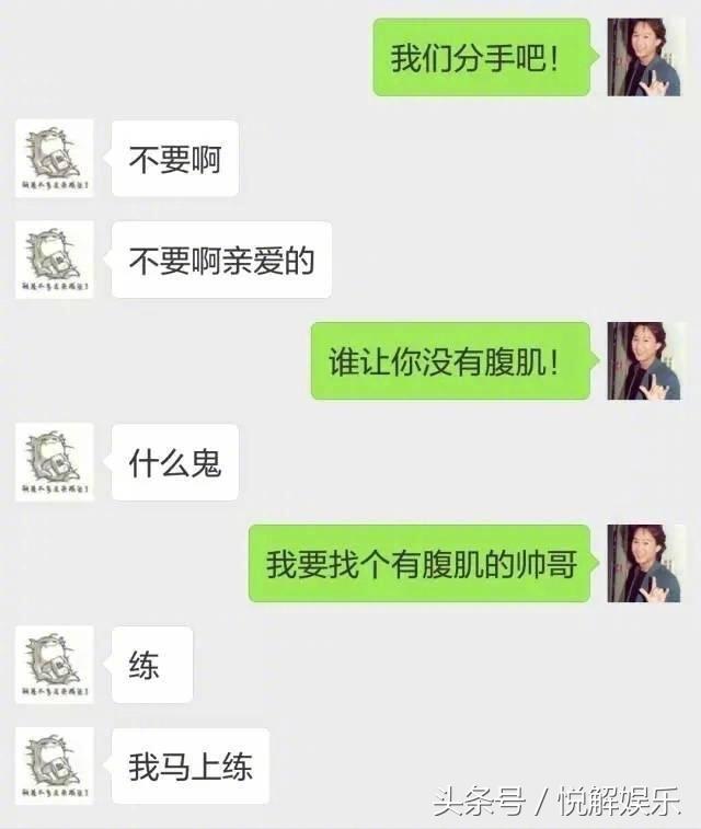 挽留女前任让前任回来的句子(适合分手后想复合的文案)