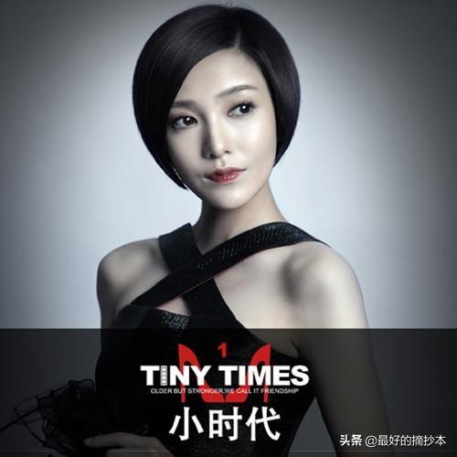 摘抄郭敬明《小时代》经典台词