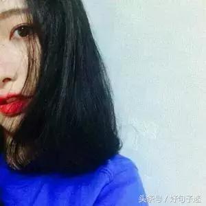 16句个性霸气的经典语录，说的明白听的也明白