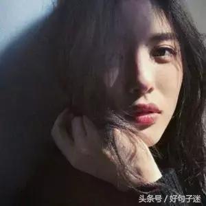 16句个性霸气的经典语录，说的明白听的也明白