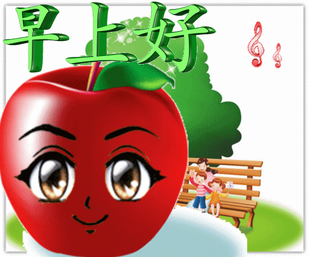 想念你的时候,再冷也是暖的;牵挂你的时候,再苦也是甜的,早安