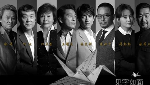 《见字如面》100句经典语录:但愿我和你,是一支唱不完的歌