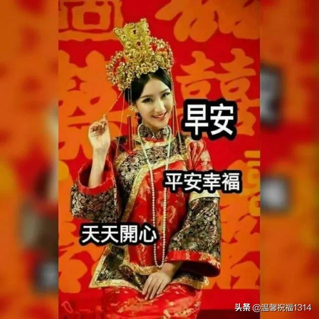 温馨的早安祝福语句子简短 唯美的早上好祝福图片带字带祝福语