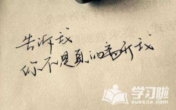 分手挽留句子说说心情(分手了 却放不下说说)