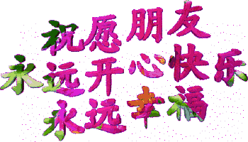 清晨问候早安的简短语句,新的一天早安祝福语精美语句