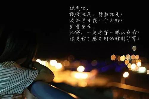 非常经典的心情短句子 ,总有一句适合你!