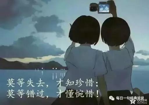 非常经典的心情短句子 ,总有一句适合你!