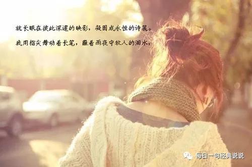 非常经典的心情短句子 ,总有一句适合你!