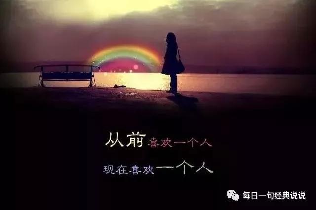 非常经典的心情短句子 ,总有一句适合你!