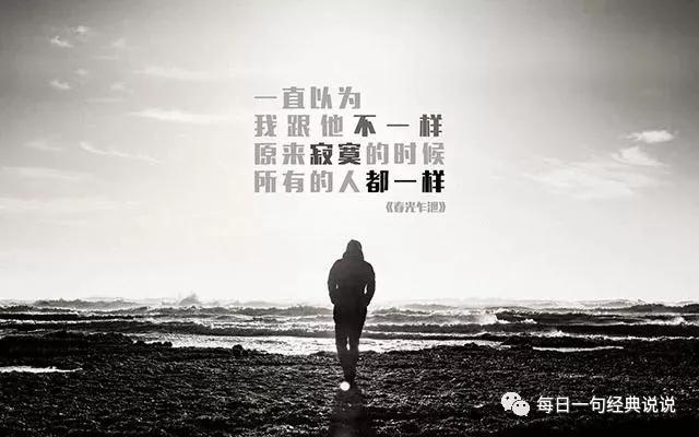 非常经典的心情短句子 ,总有一句适合你!