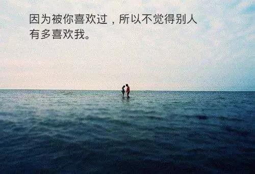 非常经典的心情短句子 ,总有一句适合你!