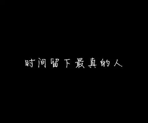 非常经典的心情短句子 ,总有一句适合你!