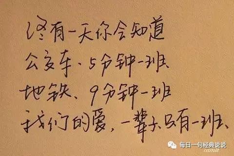 非常经典的心情短句子 ,总有一句适合你!