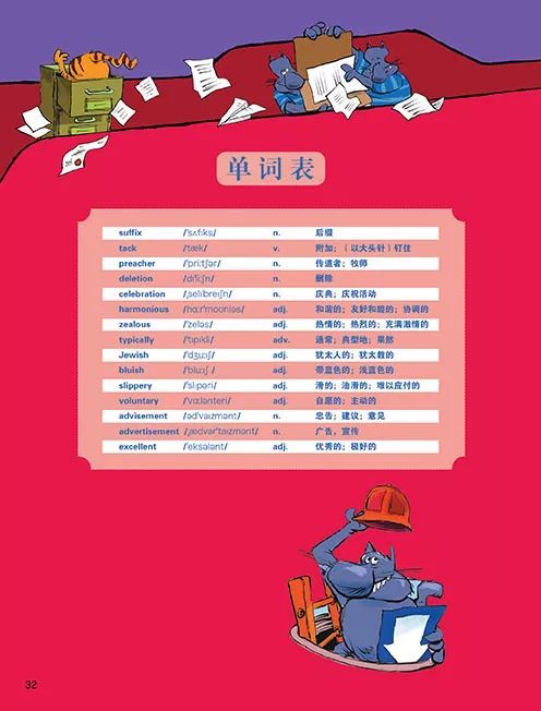 妈妈陪伴温馨的句子(珍惜和孩子的时光说说)