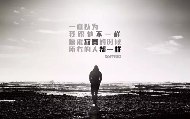 微信朋友圈早安优美的句子 朋友圈早安心语短句