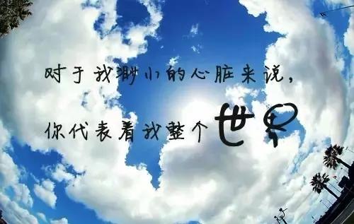 微信朋友圈早安优美的句子 朋友圈早安心语短句