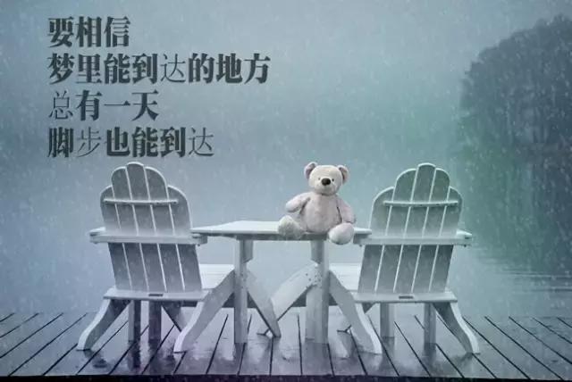 微信朋友圈早安优美的句子 朋友圈早安心语短句