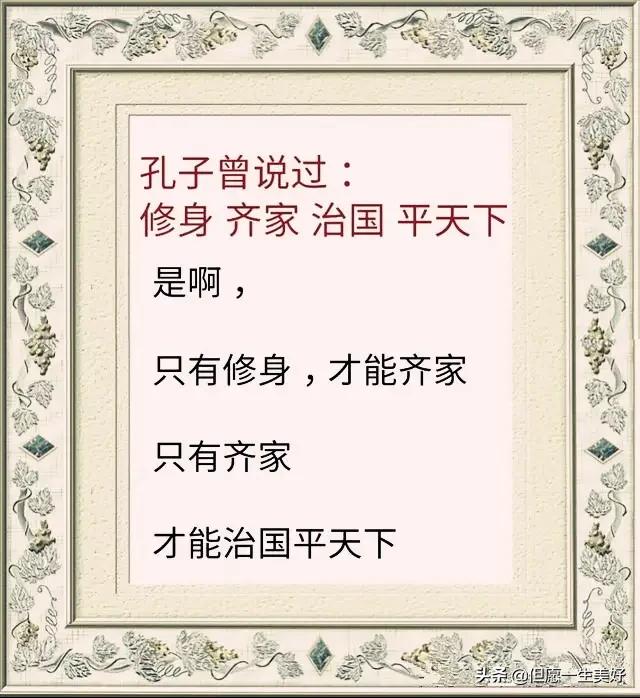 家若温馨,粗茶淡饭也香甜;家若冷清,山珍海味亦难咽!精辟