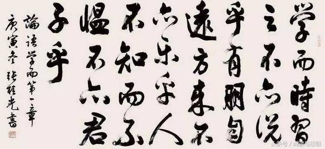 《论语》中赞不绝口的十五句话，句句经典，你都能背出来吗？