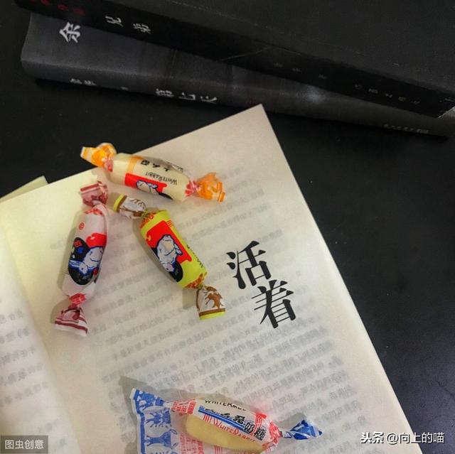 《活着》40句经典语录