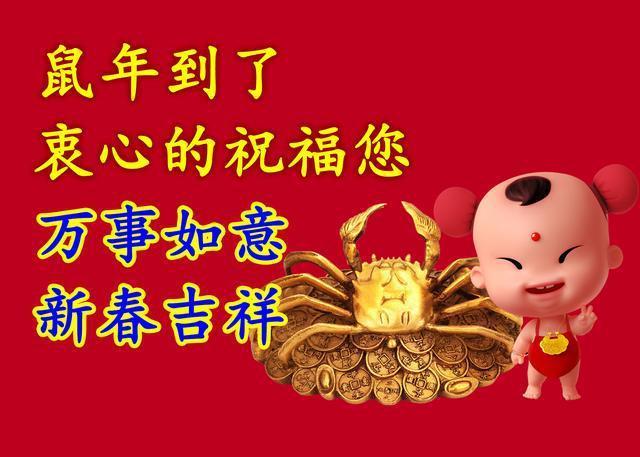 新年大年初一祝福语,温馨美好,愿您阖家幸福!快发给家人朋友!