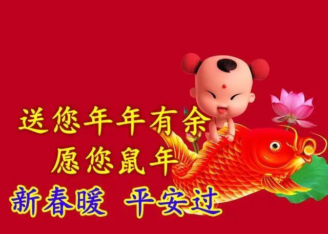 新年大年初一祝福语,温馨美好,愿您阖家幸福!快发给家人朋友!
