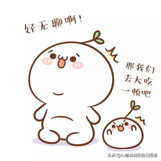 减肥励志语录的句子,减肥语录经典说说|愿大家都能瘦成一道闪电