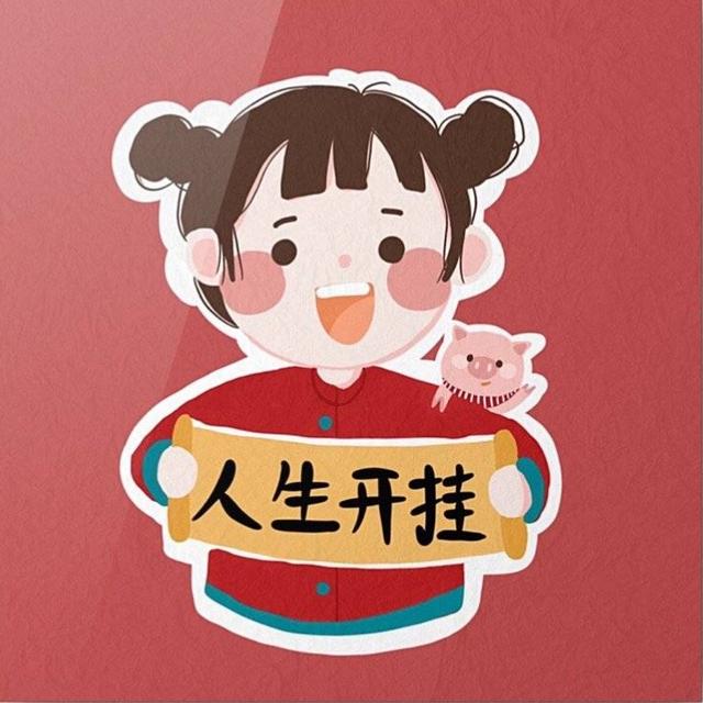 适合2019过年发的朋友圈句子,回家过年,温暖内心的必备短句!