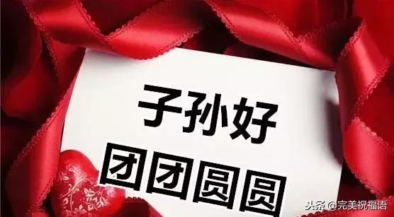 献给所有老同学,快打开看看!祝所有老同学幸福平安!