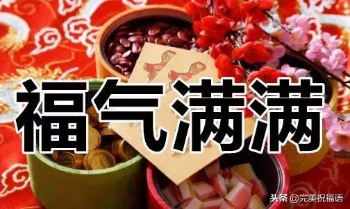 献给所有老同学,快打开看看!祝所有老同学幸福平安!