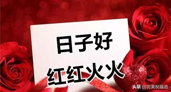 献给所有老同学,快打开看看!祝所有老同学幸福平安!