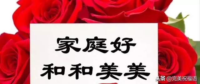 献给所有老同学,快打开看看!祝所有老同学幸福平安!