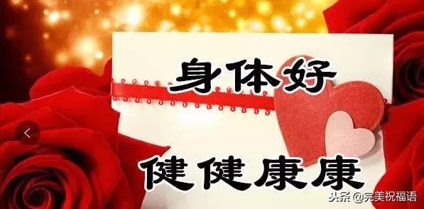 献给所有老同学,快打开看看!祝所有老同学幸福平安!