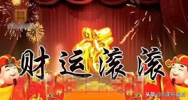 献给所有老同学,快打开看看!祝所有老同学幸福平安!