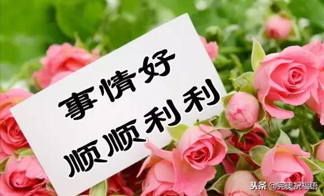 献给所有老同学,快打开看看!祝所有老同学幸福平安!
