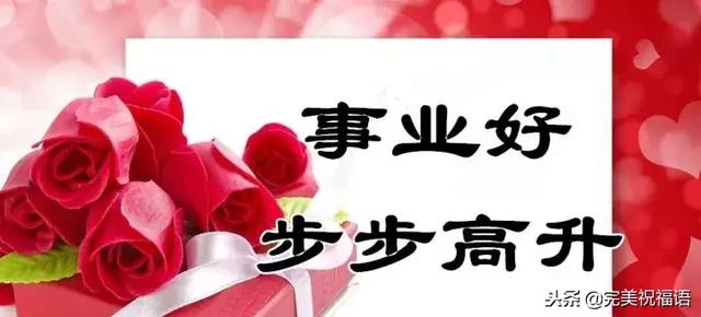 献给所有老同学,快打开看看!祝所有老同学幸福平安!
