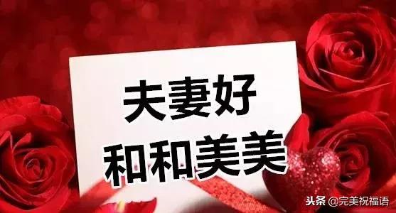 献给所有老同学,快打开看看!祝所有老同学幸福平安!
