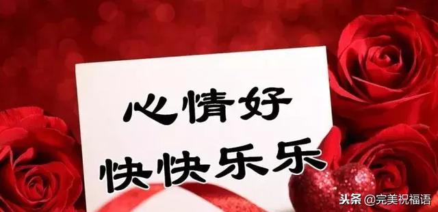 献给所有老同学,快打开看看!祝所有老同学幸福平安!