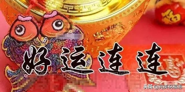 献给所有老同学,快打开看看!祝所有老同学幸福平安!