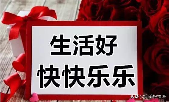 献给所有老同学,快打开看看!祝所有老同学幸福平安!