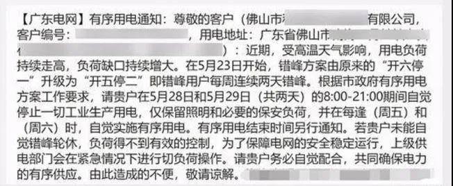 涨价经典句子(涨价提醒图片)