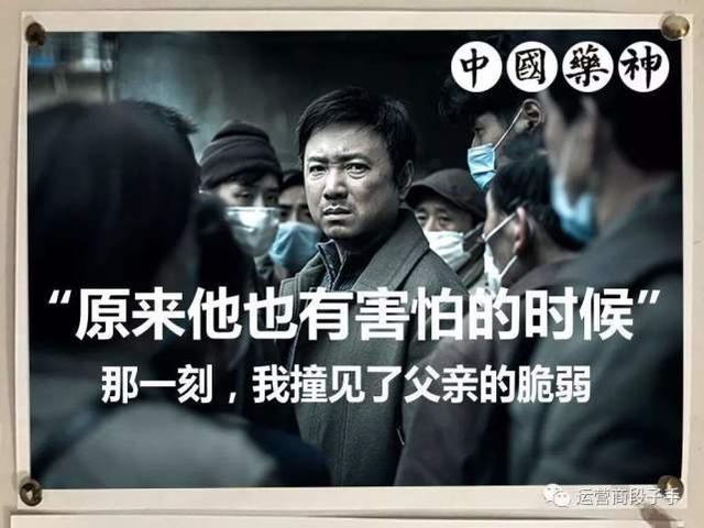 盘点《药神》15句经典台词,句句戳中泪点,第5句特想哭