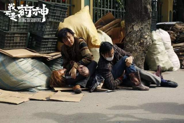 盘点《药神》15句经典台词,句句戳中泪点,第5句特想哭