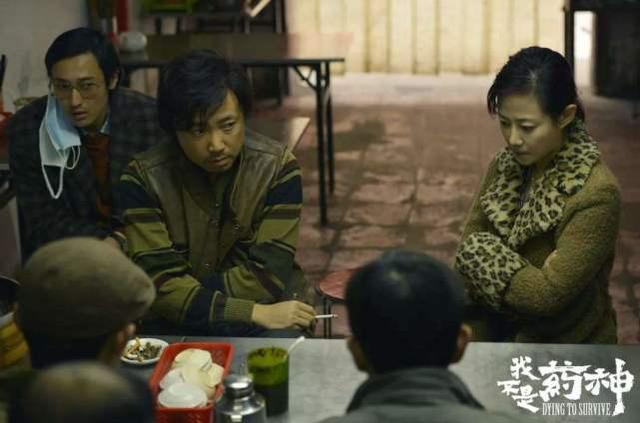 盘点《药神》15句经典台词,句句戳中泪点,第5句特想哭