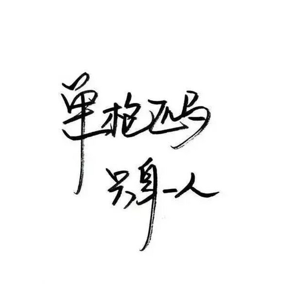 闺蜜之间相处的温馨句子(损闺蜜的句子)