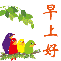星期一最美早上好问候语和关心话,早上好问候语祝福句子