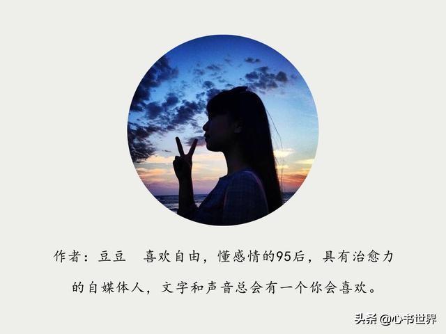 郭敬明经典语录20条,句句扣人心弦,点击率超高